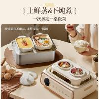 小熊（Bear） DZG-P20Q5 电蒸锅 三层总容量15.5升 煮锅容量3.5升（单位：台）米白色