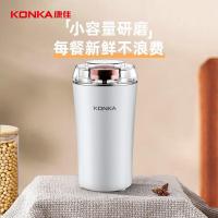 康佳（KONKA） KYMJ-2002-W 研磨机 350ml （单位：台）