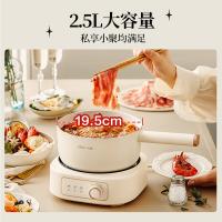 小熊（Bear） DHG-D25D1 电热火锅 2.5L 1000W （单位：台） 米黄色