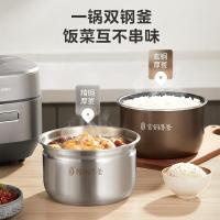 美的（Midea） MY-S572N 电压力锅 5L （单位：台）钛钢灰 新老内胆随机发货