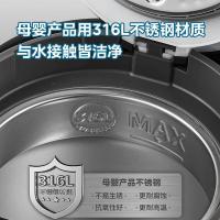 美的（Midea） MK-SP50C505BPro 电热水瓶 5L （单位：台)