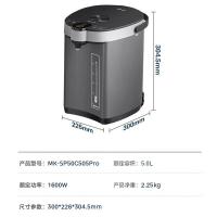 美的（Midea） MK-SP50C505BPro 电热水瓶 5L （单位：台)