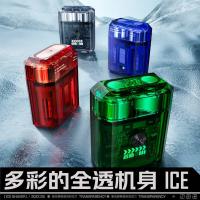 有色（yoose） ICE 电动剃须刀 续航60分钟 透明灰（单位： 个）