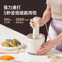 BRUNO BZK-JR01 佐料机 大碗1200ml/小碗270ml(单位：台) 象牙白