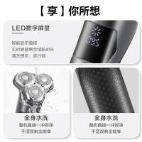 苏泊尔（SUPOR） ES-RT31 剃须刀 3W 61*66*159mm（单位：个)