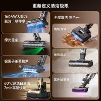 莱克（LEXY） 天狼星S6PlusMax 洗地机 460W（单位：台)