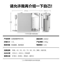 北鼎 S806 即热式饮水机 1.7L(单位：台) 雪地白