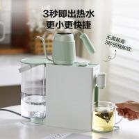 北鼎 S806 即热式饮水机 1.7L(单位：台) 雪地白
