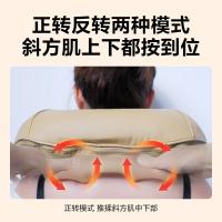 SKG H3时尚款 按摩披肩 约1300g（单位：台） 栀子黄