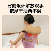 SKG H3时尚款 按摩披肩 约1300g（单位：台） 栀子黄