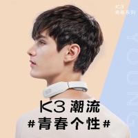 SKG K3  颈椎按摩仪 青春版（单位：台）颜色随机发货