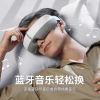 SKG E3 眼部按摩仪 USB（单位：个）灰白色