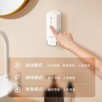 世净（EraClean） CW-WA01 杀菌香薰机 175*63*49mm(单位：台) 小米白
