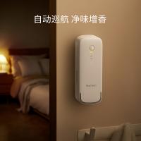 世净（EraClean） CW-WA01 杀菌香薰机 175*63*49mm(单位：台) 小米白