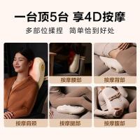 SKG T5-2 腰部按摩仪 1.94kg（单位：台）米色