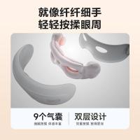 SKG E3 2代尊享款 眼部按摩器 5W（单位：台）白色