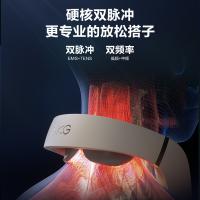 SKG 4098系列3代 颈椎按摩仪 153g（单位：台）米金色