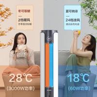 飞利浦（PHILIPS） ACR5166TN 家用冷暖两用空调扇负离子净化加湿 白色 (单位:台)