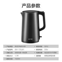 苏泊尔（SUPOR） SW-17SJ01 电水壶 配底座 1.7L（单位：套)