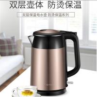 苏泊尔（SUPOR） SWF17S26A 电水壶 304不锈钢 1.7L 1800W (单位:台）金色