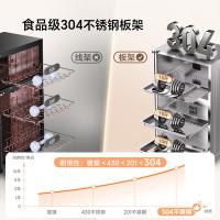 康宝（Canbo） XDZ80-KT 消毒柜 二星级 80L 304不锈钢层架 （单位:个）