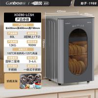 康宝（Canbo） XDZ80-LC5H 消毒柜 80L（单位：台）灰色