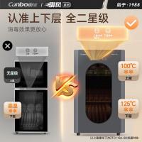 康宝（Canbo） XDZ80-LC5H 消毒柜 80L（单位：台）灰色