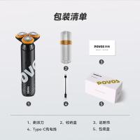奔腾（POVOS） PQ9700 剃须刀 0.14kg （单位:个） 星空灰