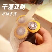 奔腾（POVOS） PQ9700 剃须刀 0.14kg （单位:个） 星空灰