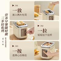 小熊（Bear） DSL-C02M6 多士炉 730W(单位：台) 米黄色