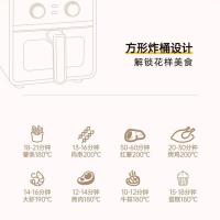 先锋（SINGFUN） AF602M 空气炸锅 1400W 330*252*305mm（单位：台)