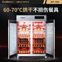 康宝（Canbo） XDZ1000-CMA7 商用消毒柜 1000L (单位:台)