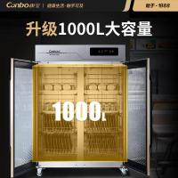 康宝（Canbo） XDZ1000-CMA7 商用消毒柜 1000L (单位:台)