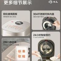 苏泊尔（SUPOR） SF20HC0998 电饭煲 2L (单位:台)