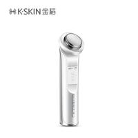 金稻（KSKIN） KD9960 美容仪 5W 168*46*45mm（单位：个）白色