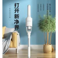 先锋（SINGFUN） DXC-X05R 智能手持吸尘器 320*73mm(单位：台) 珍珠白