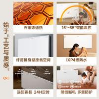 松下（Panasonic） DS-AT2021CW 取暖器 9.1kg （单位:台）