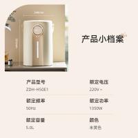 小熊（Bear） ZDH-H50E1 大容量电热水壶 5L（单位：台）米黄色