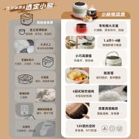 小熊（Bear）DFB-B16C1 电饭煲 1.6L （单位：台）绿色