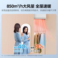 美的（Midea）KFR-50GW/N8MXA3 挂机空调 2匹挂机 室内机尺寸920x321x211mm 室外机尺寸807(857)x555x328mm（单位：台）