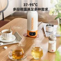 摩动（modong） MD-BW01B 便携式烧水壶 600ml（单位：台）米白色