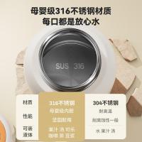 摩动（modong） MD-BW01B 便携式烧水壶 600ml（单位：台）米白色
