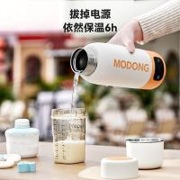 摩动（modong） MD-BW01B 便携式烧水壶 600ml（单位：台）米白色