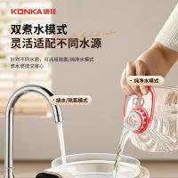 康佳（KONKA） KDSP-3505E-W 电热水壶 3.5L （单位：台)