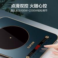 苏泊尔（SUPOR）C22-IH99电磁炉 2200W（单位：台）