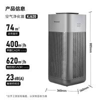 霍尼韦尔（Honeywell） KJ620F-J22S 空气消毒机 卫家用空气净化器 PM2.5 (单位:台)