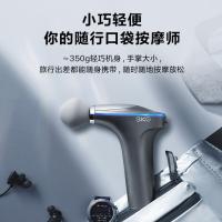 SKG F7 热敷筋膜枪 112*49*159mm（单位：台） 陨石灰