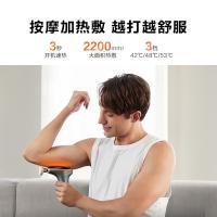 SKG F7 热敷筋膜枪 112*49*159mm（单位：台） 陨石灰