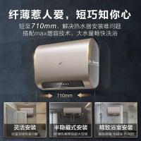 史密斯（A.O.SMITH） E60HGD 电热水器 60升 （单位：台)