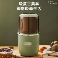小熊（Bear）MDJ-D02H1 磨粉机 200W （单位：个) 复古绿